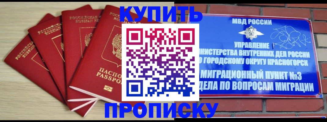 миграционный учет в Вяземском